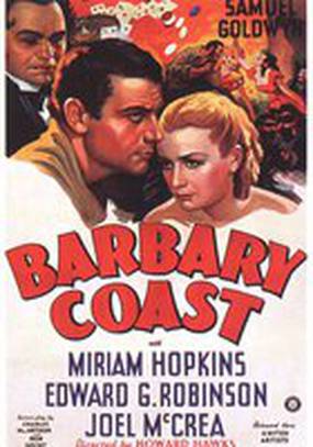 Варварское побережье