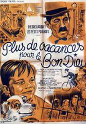 Больше каникул для боже мой