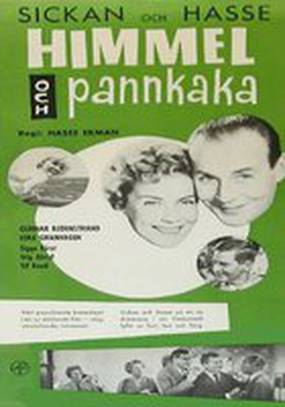 Небо и блинчики