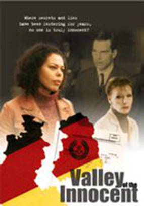 Долина невежд