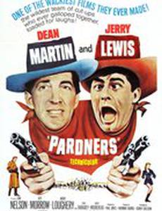 Pardners