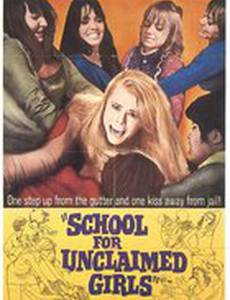 The Smashing Bird I Used to Know