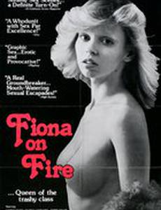 Фиона в огне
