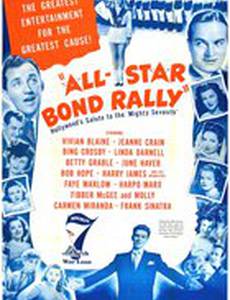 The All-Star Bond Rally