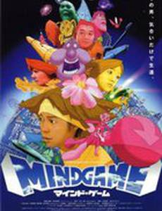 Игра разума