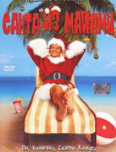 Санта из Майами