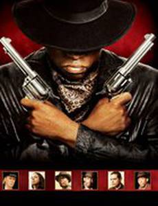 Братья по оружию