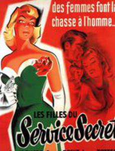 Город, который он обжигает