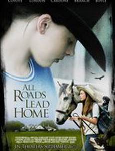 Все дороги ведут домой