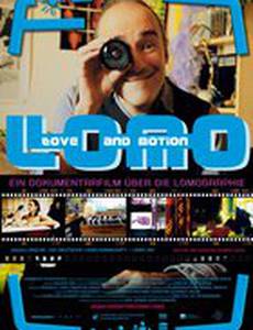 Любовь и движение