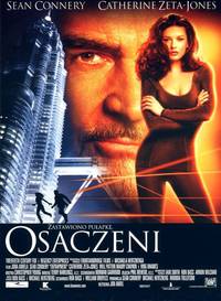 Постер Западня