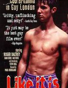 То что есть