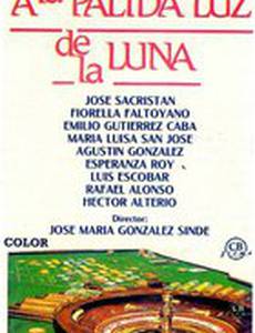 В бледно-лунном свете