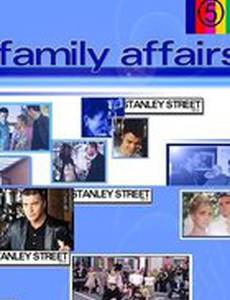 Семейное дело