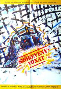 Постер Поезд-беглец