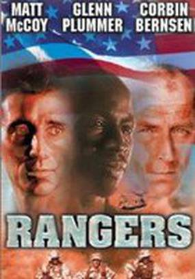 Рейнджеры (видео)