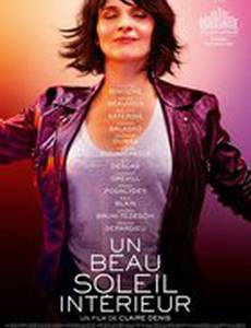 Впусти солнце