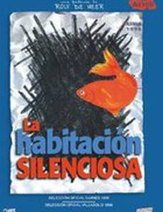 Тихая комната