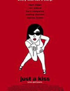 Всего лишь поцелуй