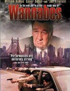 Пробиться наверх