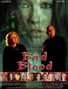 Дурная кровь