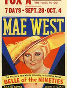 Первая красавица XIX века