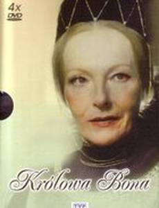 Королева Бона