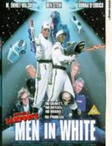 Люди в белом