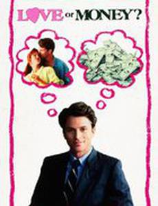 Любовь или деньги