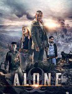 Не взрослей