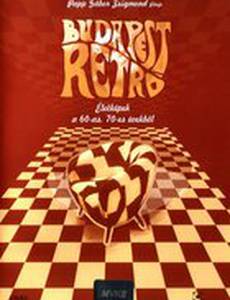 Budapest Retro