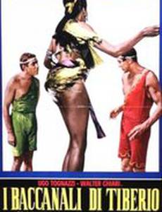 Вакханалии Тиберия