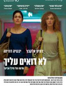 По тебе не видно