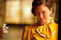 Кадр Переправа