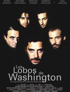 Вашингтонские волки