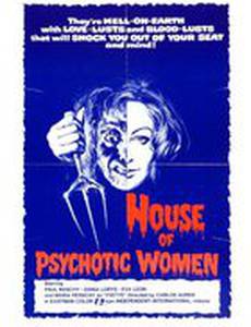 Голубые глаза поломанной куклы