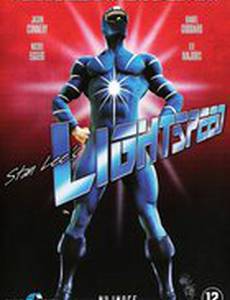 Скорость света