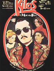 Килас, герой-негодяй