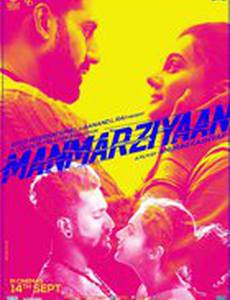 Подходящий муж