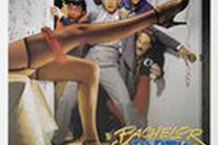 Мальчишник