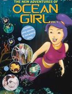 Приключения принцессы Нери