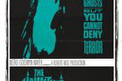 Логово Дьявола