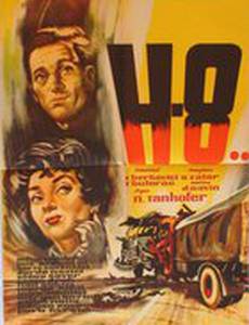 Кровь на 148 км