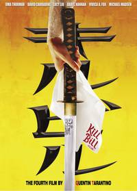Постер Убить Билла