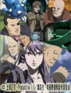 Призрак в доспехах: Синдром одиночки – Дело о смеющемся человеке (видео)