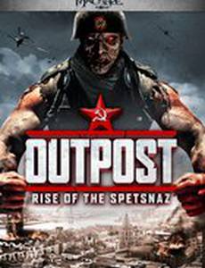 Адский бункер: Восстание спецназа