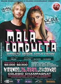 Постер Проступок