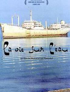 Железный остров