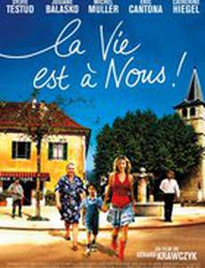 Наша безумная жизнь