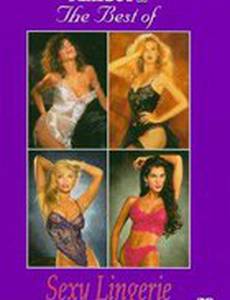 Playboy: The Best of Sexy Lingerie (видео)